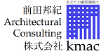前田邦紀Architectural Consulting株式会社